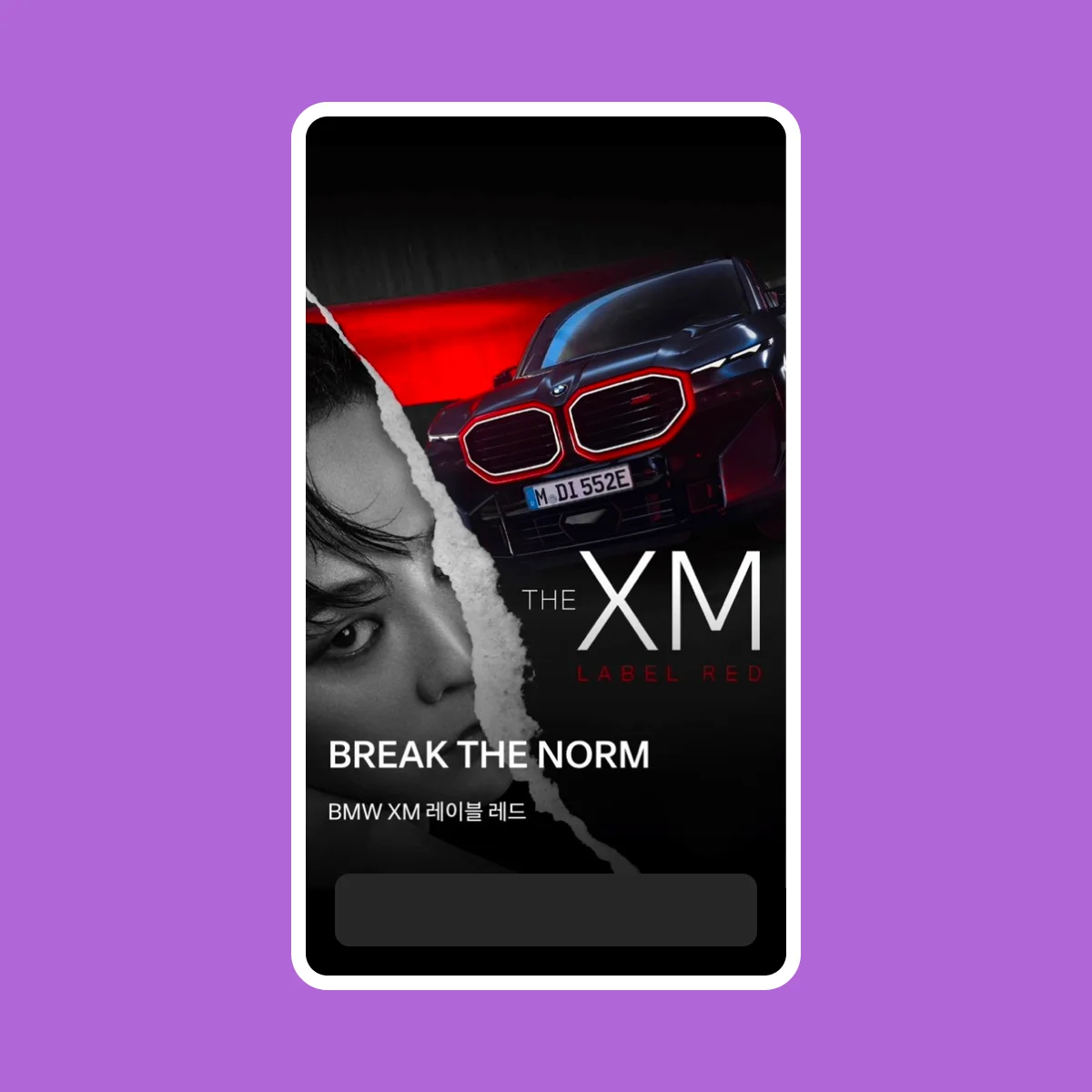 사용자 행동 데이터를 기반의 
디스플레이 광고